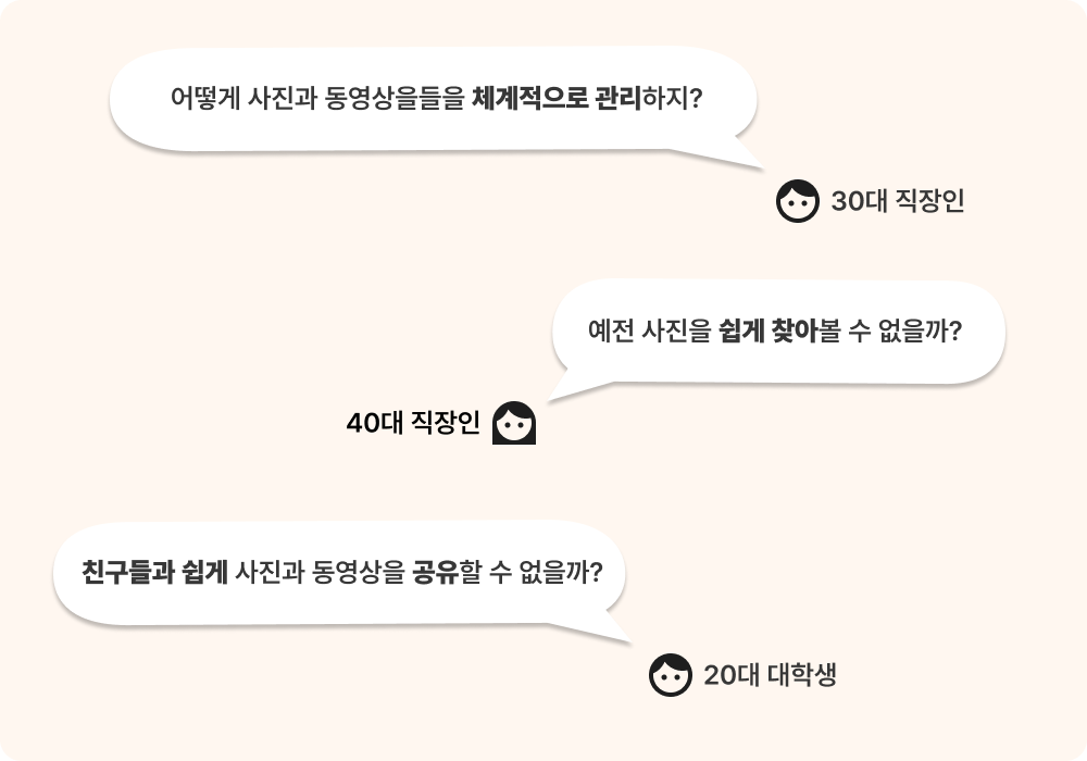 문제 정의